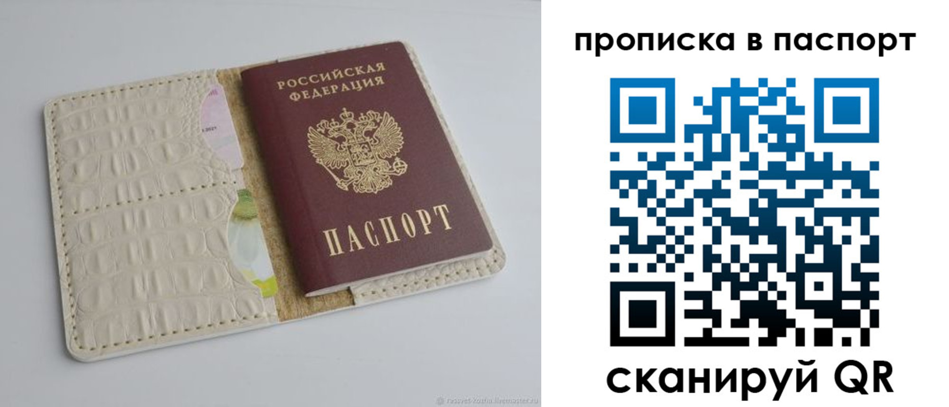 временная регистрация собственник в Нижних Сергах
